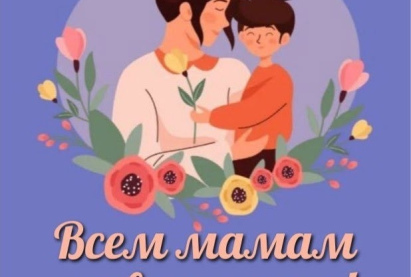 Дом культуры «Авиатор» г. Улан-Удэ приглашает на театрализованный концерт 